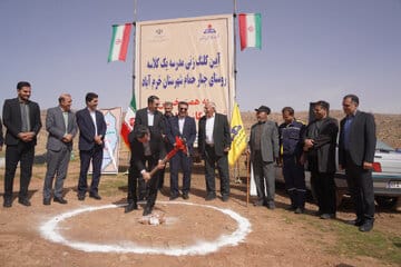 از گاز رسانی تا مدرسه سازی / شرکت گاز لرستان ساخت مدرسه را استارت زد