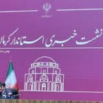 استاندار کرمان : دهه فجر امسال ۳۶۲ پروژه افتتاح می شود