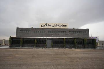 افتتاح هفدهمین مرکز معاینه فنی خودروهای سنگین استان فارس در شیراز