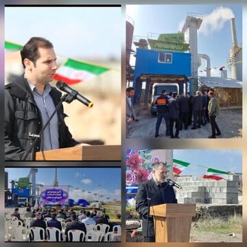 با حضور بازرس کل استان گیلان :برگزاری آئین بهرهبرداری از کارخانه آسفالت شهرداری بندرانزلی