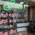 بازار مسکن در محاصره نوسانات ارزی؛ رؤیای خانهدارشدن دورتر شد