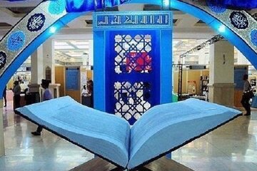 برپایی نمایشگاه اختصاصی و توزیع محتوای طرح ملی «زندگی با آیهها» در فارس