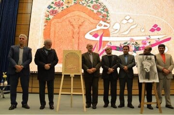 برگزیدگان همایش علمیپژوهشی شیرازشناسی معرفی شدند