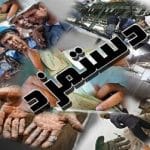 بهترین نسخه برای بهبود قدرت خرید کارگران رونمایی شد/ عزیزخانی: افزایش ۱۰۰درصدی دستمزد هم دیگر نمیتواند شکاف معیشتی کارگران را ترمیم کند