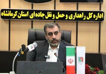 بهرهبرداری از ۴۶ پروژه راهداری و حمل و نقل جادهای در کرمانشاه