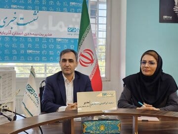 بیمه دی در پرداخت مطالبات بیمهای در آذربایجانغربی بهروز است