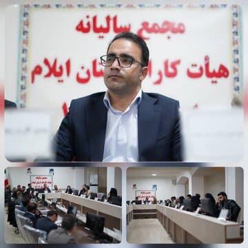تأکید بر احداث خانه تخصصی کاراته در ایلام/ ضرورت حمایت از قهرمانان و استانهای کمبرخوردار