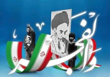 تسهیلات جهاد کشاورزی به متقاضیان در ایام الله دهه فجر اعطا می شود