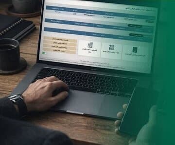 تمدید مهلت بخشودگی جرایم مالیاتی تا ۱۴ اسفندماه
