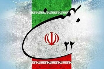 تمهیدات و محدویتهای ترافیکی راهپیمائی ۲۲ بهمن در سنندج