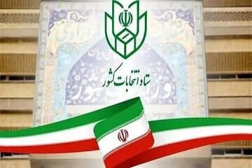ثبتنام ۱۴ هزار و ۸۱۶ داوطلب در انتخابات شوراهای روستایی مازندران
