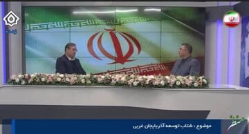 جذب ۲۰۶ همت سرمایهگذاری در استان آذربایجانغربی برای رشد یک درصدی تولید ناخالص داخلی