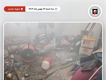 حریق منزل مسکونی در شهرک توحید بندرعباس مهار شد