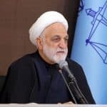 حضور رئیس قوه قضاییه در جمع قضات اصفهان