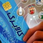 خبر مهم برای متقاضیان کالابرگ/ اگر تا این تاریخ استفاده نکنید، کالابرگ میسوزد