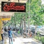 خرید و فروش این خانهها رونق گرفت/ زمان طلایی خرید مسکن است؟