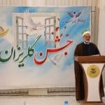 خیران سمنانی ۷۰ میلیارد ریال برای آزادی زندانیان جرائم غیرعمد اهدا کردند