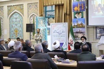 درخشش ستاد عتبات عالیات چهارمحال و بختیاری در سطح ملی/ رونمایی از دوجلد کتاب درچهارمحال وبختیاری
