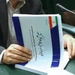 رئیس سازمان برنامه و بودجه: مطابق قانون مصوب مجلس دیگر تسهیلات تکلیفی نباید در بودجه بیاید