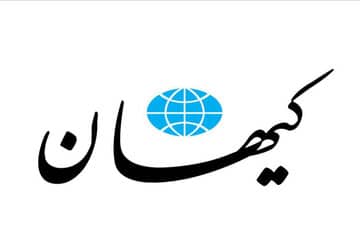 روزنامه کیهان ادامه روش شکست خورده دولت سیزدهم برای نان را پیشنهاد داد/ ائمه جمعه ،نهادهای امنیتی، قضائی و… جلوی گرانی نان را بگیرند