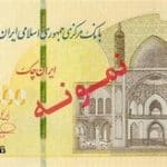 رونمایی از چکپولهای جدید نیممیلیون تومانی/ تصویر