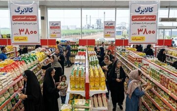 زمان آغاز فاز جدید اجرای کالابرگ الکترونیکی اعلام شد/ با افزایش اعتبار کالابرگ موافقت شد؟