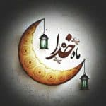 ساعت کاری ادارات خوزستان در ماه رمضان تغییر کرد