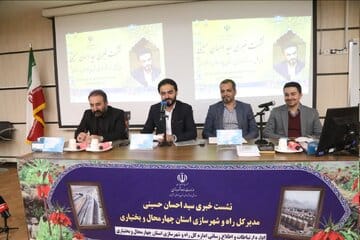 شتابگیری کمسابقه پروژههای راهسازی در چهارمحال و بختیاری