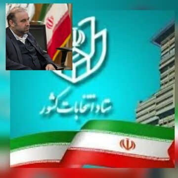 فرماندار املش خبر داد:655 داوطلب در انتخابات شوراهای اسلامی روستاهای شهرستان املش ثبتنام کردند