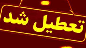 فعالیت مدارس در ۴ شهرستان خوزستان فردا مجازی است