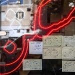 لیست قیمت خرید مسکن در اصفهان / قیمت خرید هر متر آپارتمان در مناطق مختلف این کلانشهر چقدر است؟ + جدول بهمن ماه ۱۴۰۴