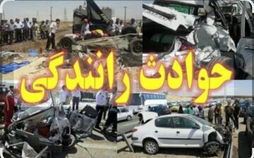 کاهش 10 درصدی مرگ های حوادث رانندگی در مازندران