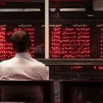 گزارش بازار سرمایه امروز ۲۸ بهمن ۱۴۰۴/بورس ریزش کرد