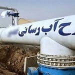 ۲۱ پروژه آب و فاضلاب همزمان با دهه فجر در استان آذربایجانغربی افتتاح خواهدشد