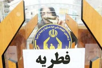 اختصاص ۸۰۰ پایگاه جمعآوری زکات فطریه در استان کرمان