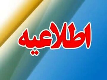 ارائه خدمات پایدار آب و برق ادامه دارد