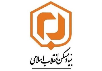 ارزیابی ۳۷۰۰ واحد مسکونی و تجاری آسیب دیده از جنگ در استان آذربایجانغربی