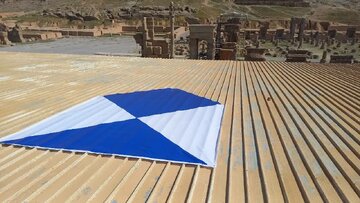 اهتزاز «سپر آبی» بر فراز میراث جهانی فارس/تدابیر ویژه برای صیانت از حافظه تاریخی ایران در شرایط بحران