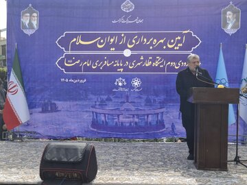 بهرهبرداری از ایوان سلام پایانه امامرضا(ع) با اعتبار ۷۰۰ میلیارد تومان