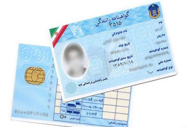 تمدید خودکار و صدور المثنی گواهینامهها