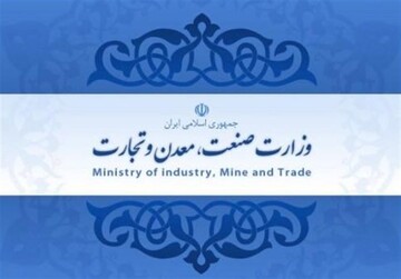 تولید در جریان است/رفع نیازهای ارزی و ریالی واحدهای صنعتی