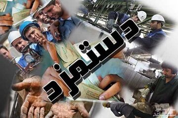 جلسه تعیین دستمزد ۱۴۰۵ به زودی برگزار میشود/ تصمیم نهایی دیرتر گرفته خواهد شد