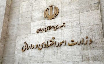 خبر مهم درباره بازار سهام، گمرک و پوشش بیمه جنگ/ وزارت اقتصاد اطلاعیه داد