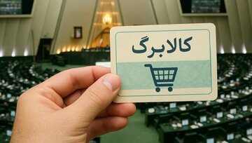خبر مهم درباره زمان واریز یارانه میلیونی دولت/ مشمولان مشخص شدند