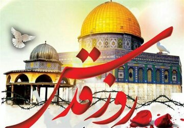 دعوت امام جمعه کرمان و استاندار کرمان از مردم برای شرکت در راهپیمایی روز قدس