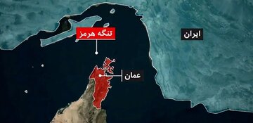 سیانان: در صورت وضع عوارض برای عبور کشتیها از تنگه هرمز، ایران میتواند ماهانه به اندازه ۱۵ تا ۲۰ درصد درآمد ماهانه صادرات نفت خود بهدست آورد