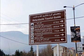 ظرفیتهای گردشگری کلاردشت شناسنامهدار میشود