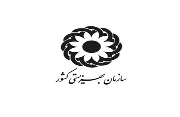 مبلغ مستمری این خانوارهای تحت پوشش در سال ۱۴۰۵ اعلام شد