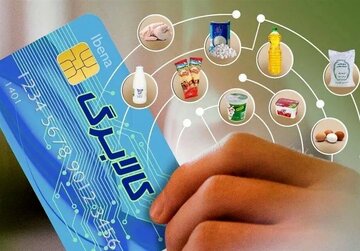 مبلغ کالابرگ فروردین ۱۴۰۵ مشخص شد/ آخرین مهلت استفاده از اعتبار دی، بهمن و اسفند