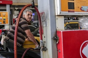 محدودیت سقف سوخت گیری موقتی است/ با باک تقریبا پر مراجعه نکنید